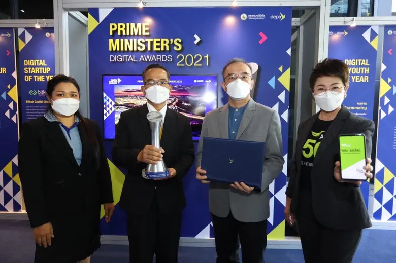AIS-โรงพยาบาลจตุรพักตรพิมาน และ สาธารณสุข...