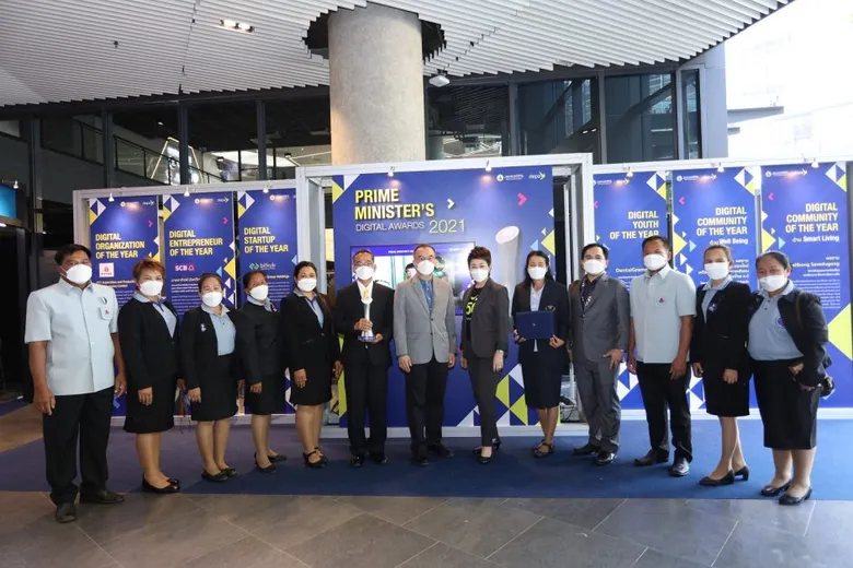 AIS - โรงพยาบาลจตุรพักตรพิมาน - อสม. สานพลัง คว้ารางวัล "PM Awards 2021" ตอกย้ำเป้าหมายส่งเสริมสุขภาวะทางสุขภาพให้คนไทยในท้องถิ่นอย่างเป็นรูปธรรม