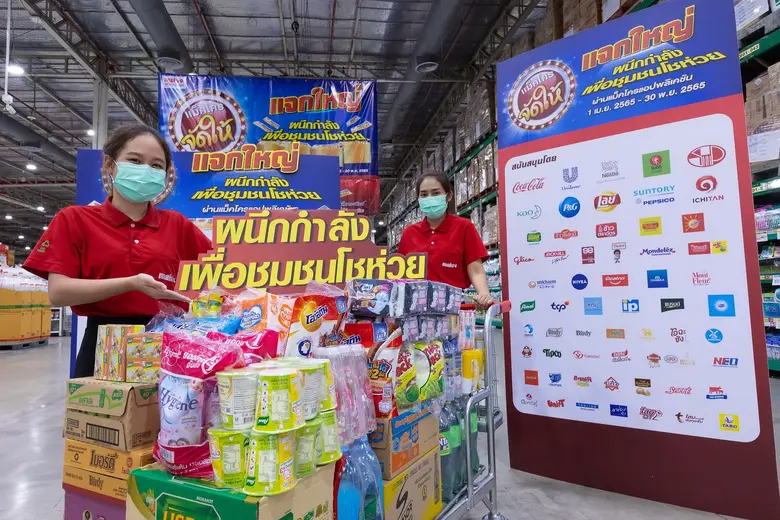บริษัท สยามแม็คโคร จำกัด (มหาชน) จับมือ 6...