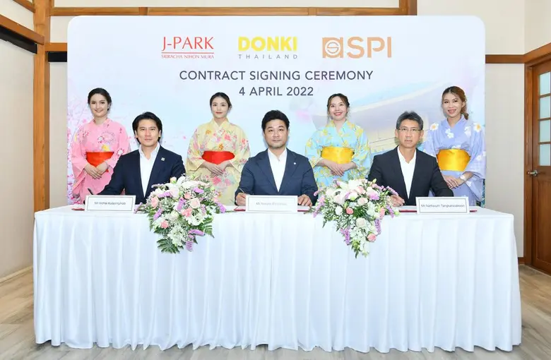 "สหพัฒนาอินเตอร์โฮลดิ้ง" ทุ่ม 500 ล้านบาท...
