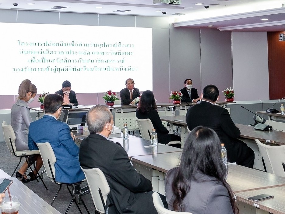 วิสดอม วี กรุ๊ป 1 ในพันธมิตรผู้ดูแลคอนเทนต์วิชาการที่กำลังพัฒนาการเรียนรู้สู่ Metaverse ร่วมผลักดันสื่อการศึกษาโครงการใช้อุปกรณ์สื่อสารและอินเทอร์เน็ต ราคาประหยัด รองรับการศึกษายุคใหม่