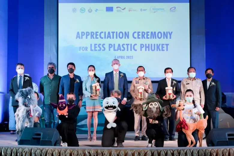 โครงการส่งเสริมการใช้เศรษฐกิจหมุนเวียนเพื...