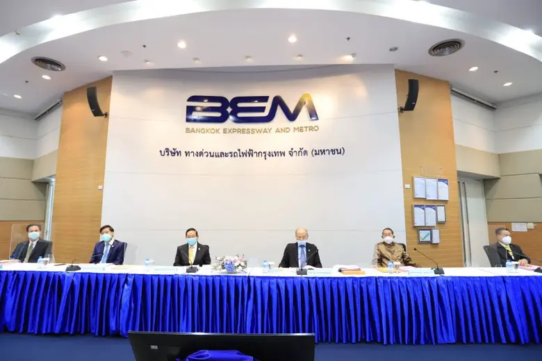 บริษัท ทางด่วนและรถไฟฟ้ากรุงเทพ จำกัด (มห...
