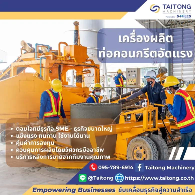 ไม่ว่าสถานการณ์ไหน เราก็พร้อมไปต่อถ้าคิดถ...