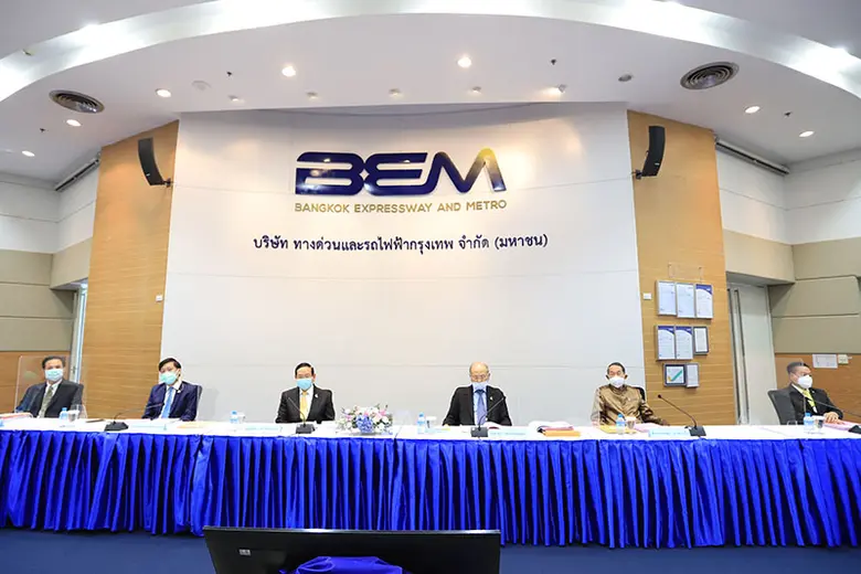 บริษัท ทางด่วนและรถไฟฟ้ากรุงเทพ จำกัด (มห...