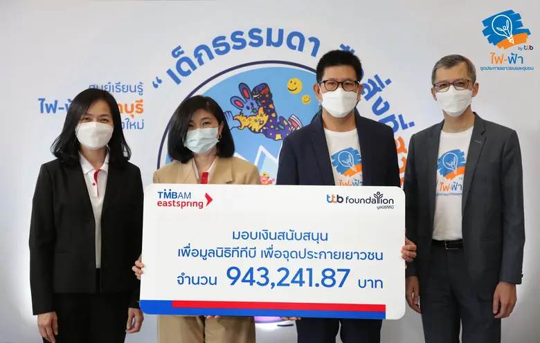 มูลนิธิทีทีบี นำโดย ดร.เอกนิติ นิติทัณฑ์ป...