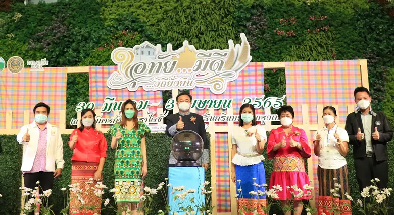 พาราไดซ์ พาร์ค ศูนย์การค้าในเครือเอ็ม บี ...
