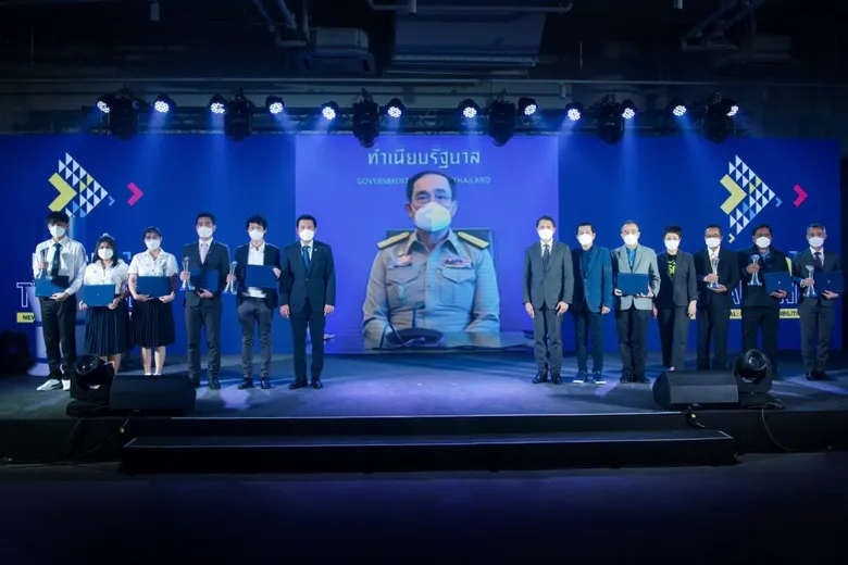 ปตท.สผ. คว้ารางวัล Prime Minister's Digital Award 2021 สาขา Digital Organization of the Year