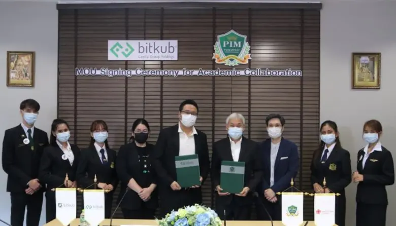 สถาบันการจัดการปัญญาภิวัฒน์ (PIM) ร่วมกับ...