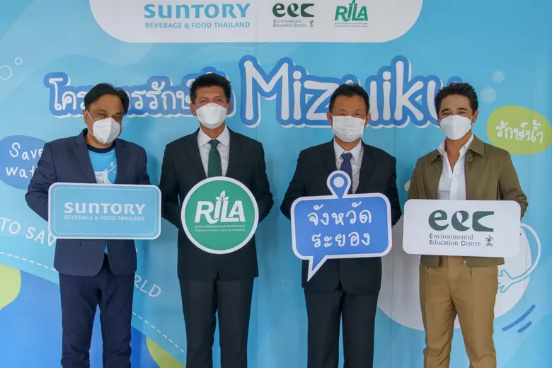 ซันโทรี่ เบเวอเรจ แอนด์ ฟู้ด ประเทศไทย เด...