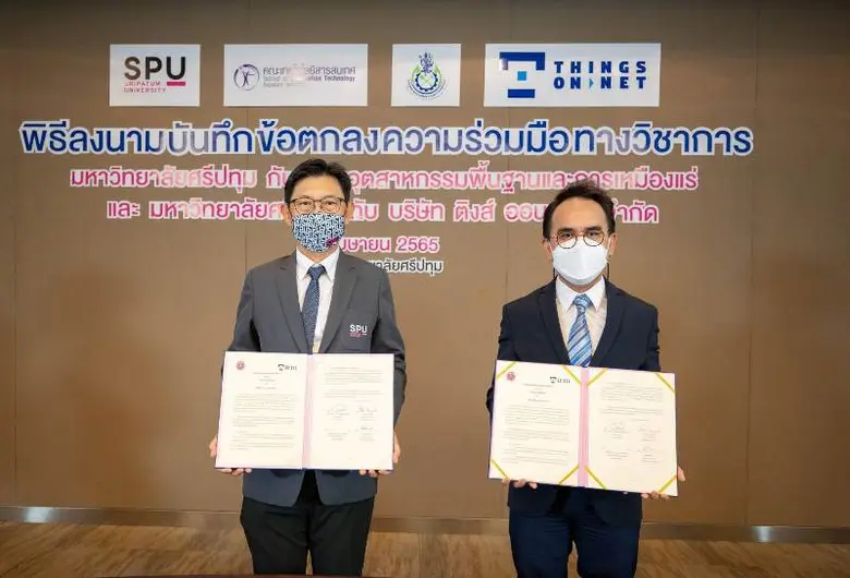 มหาวิทยาลัยศรีปทุม จัดพิธีลงนามบันทึกข้อตกลงความร่ว...