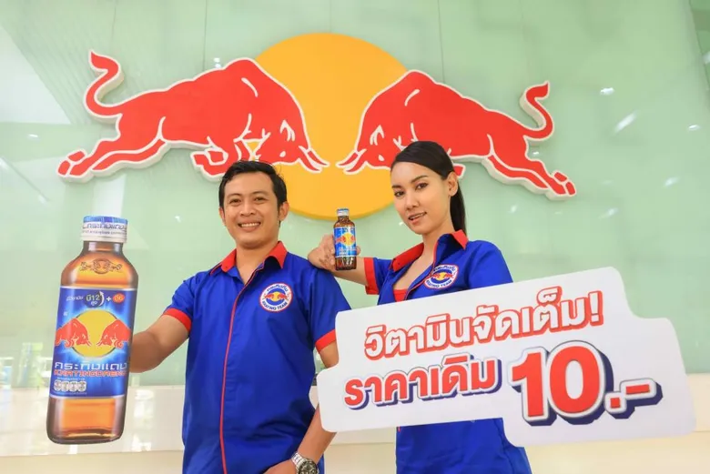 กระทิงแดงส่งแคมเปญ "เติมไฟคนใจกระทิง" พร้อมตรึงราคาขายที่ 10 บาท ยืนหยัดเคียงข้างคนไทย
