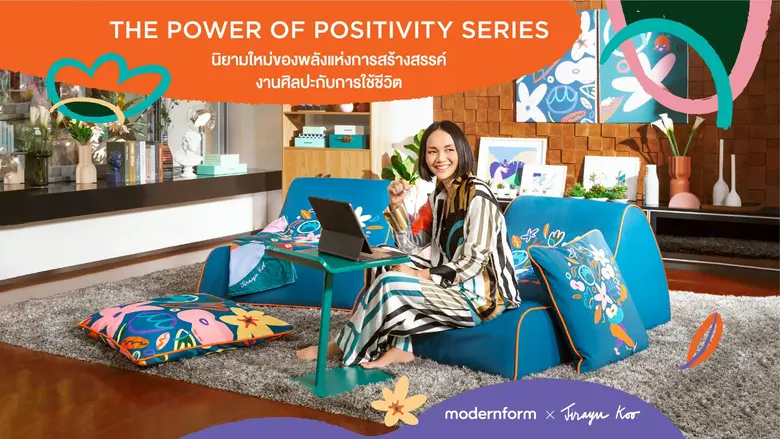บริษัท โมเดอร์ฟอร์มกรุ๊ป จำกัด ( มหาชน ) ( MODERN) ...
