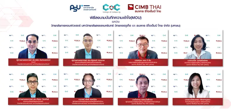 พอล วอง ชี คิน กรรมการผู้จัดการใหญ่และประธานเจ้าหน้...