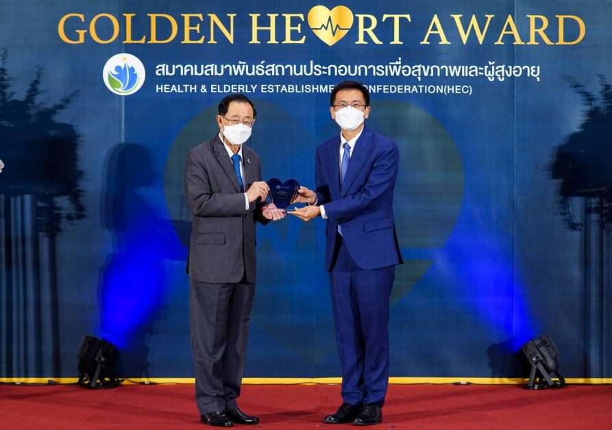 เอสซีจีคว้ารางวัลองค์กรทำดีเพื่อสังคม "Golden Heart Award 2565"  ย้ำจุดยืนพัฒนานวัตกรรม ช่วยคนไทยฝ่าวิกฤตโควิดต่อเนื่อง