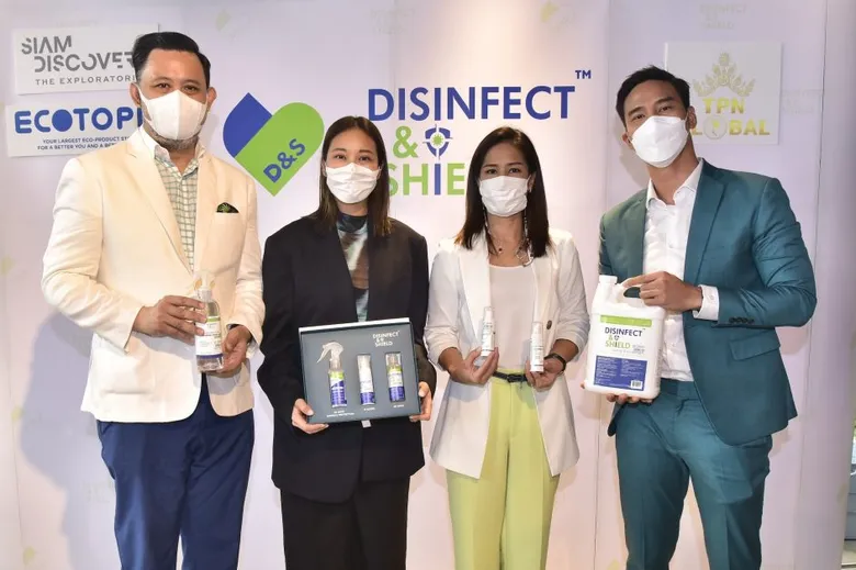 Ecotopia เมืองแห่งคนรักษ์โลก จับมือ Disinfect & Shield แบรนด์ดังจากอเมริกา เปิดตัวนวัตกรรมป้องกันเชื้อโรคสุดล้ำ ณ สยามดิสคัฟเวอรี่
