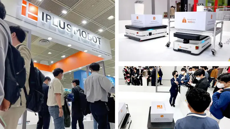 ไอพลัสโมบอท (IPLUSMOBOT) บริษัทชั้นนำของจ...