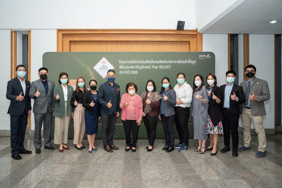 แนวโน้มอาหารไทยสำเร็จรูปในตลาดโลกสดใส ผู้ประกอบการส่งสินค้าขอรับตรา Thai SELECT อย่างคึกคัก