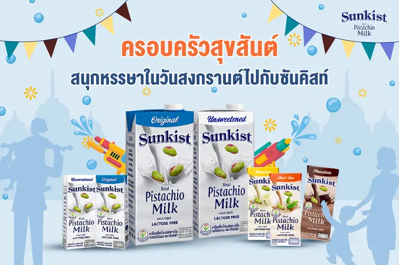 เข้าสู่ช่วงฤดูร้อนอย่างเป็นทางการในเดือนเ...