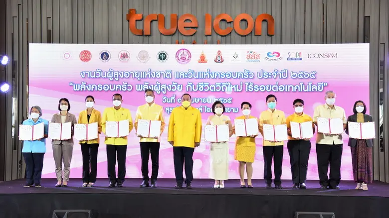 นายบุญชอบ สุทธมนัสวงษ์ ปลัดกระทรวงแรงงาน ...