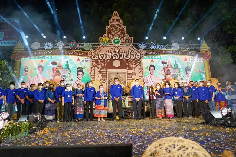 โออาร์ ร่วมสืบสานประเพณีการตีก๋องปู่จา อั...