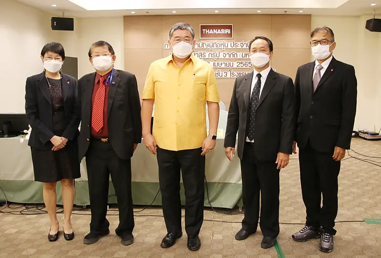 นายชัยวัฒน์ อุทัยวรรณ์ ประธานกรรมการ บริษ...