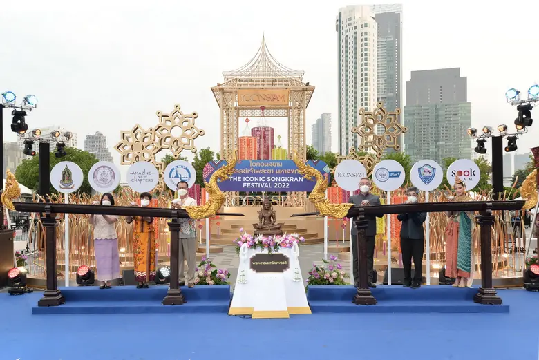 สุดอลังการ! สงกรานต์วิถีใหม่ริมแม่น้ำเจ้า...