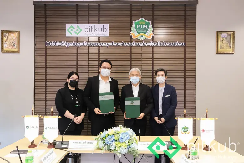 สถาบันการจัดการปัญญาภิวัฒน์ บริษัท บิทคับ แคปปิตอล ...