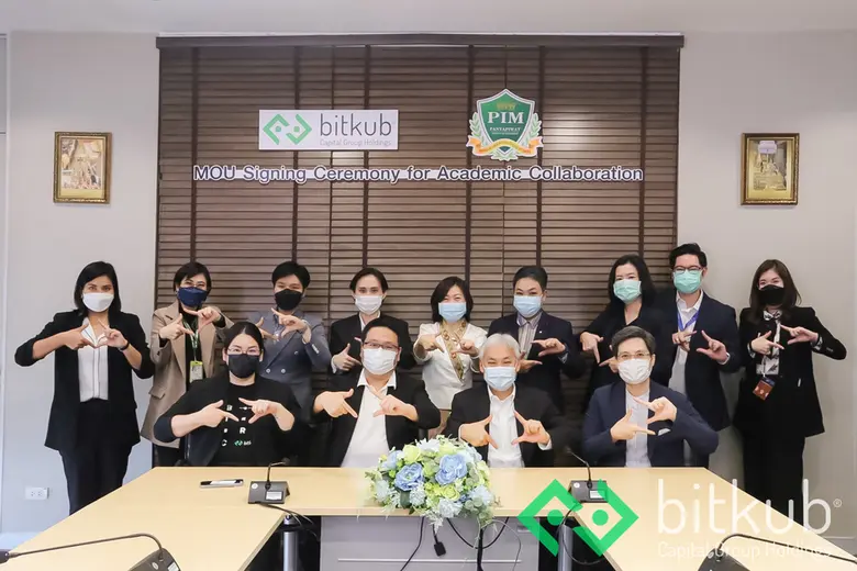 บิทคับ แคปปิตอล กรุ๊ป จับมือ สถาบันการจัดการปัญญาภิวัฒน์ สนับสนุนด้านการศึกษา มุ่งให้ความรู้ด้านธุรกิจและสินทรัพย์ดิจิทัล พัฒนาเยาวชนไทยสู่โลกดิจิทัล