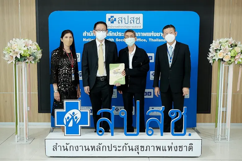 มูลนิธิโรคพันธุกรรมแอลเอสดี มอบหนังสือ "1...