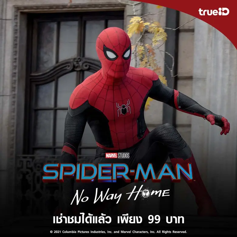 หลังจากที่ปล่อยให้แฟนๆ คาดเดาไปต่างๆนาๆ ว...