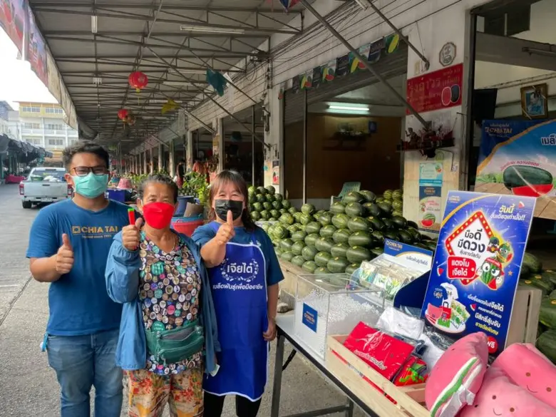 เมล็ดพันธุ์เจียไต๋ Chia Tai Trusted since...