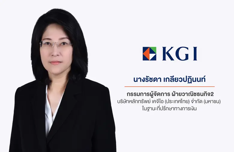 'บมจ. ท่าฉาง กรีน เอ็นเนอร์ยี่' มุ่งสู่ผู้พัฒนาโรงไฟฟ้าพลังงานทดแทนชั้นนำ  เตรียมระดมทุนเข้าจดทะเบียนใน SET หลัง ก.ล.ต. นับหนึ่งไฟลิ่ง เสนอขาย IPO 600 ล้านหุ้น