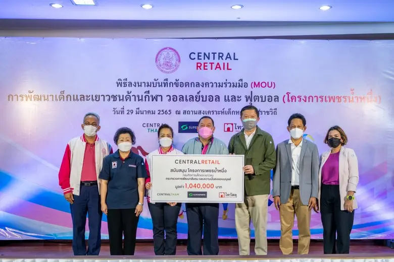 นายพิชัย จิราธิวัฒน์ กรรมการ บริษัท เซ็นท...