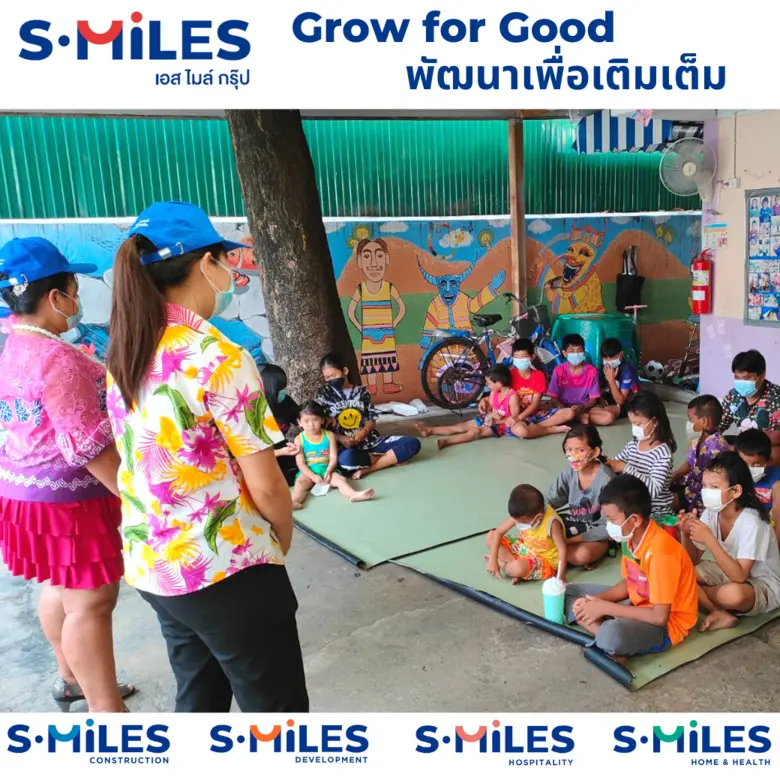 กิจกรรม CSR เนื่องในเทศกาลสงกรานต์ ของทีมงานบริษัทในเครือเอส ไมล์ กรุ๊ป