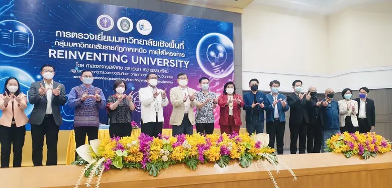 ศ.(พิเศษ) ดร.เอนก เหล่าธรรมทัศน์ รัฐมนตรี...