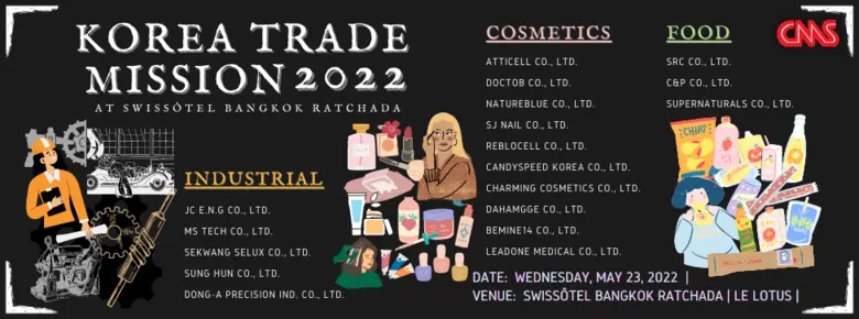 C.M.S. จัดงาน Korea Trade Mission 2022 วันที่ 23 พฤษภาคม 2565 ณ Swissotel Bangkok Ratchada กลุ่มสินค้าด้านความงาม, อาหาร และอุตสาหกรรม