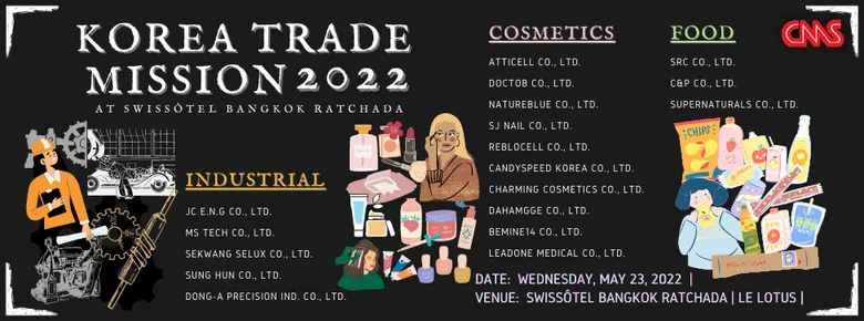 C.M.S. จัดงาน Korea Trade Mission 2022 วันที่ 23 พฤษภาคม 2565 ณ Swissotel Bangkok Ratchada กลุ่มสินค้าด้านความงาม, อาหาร และอุตสาหกรรม