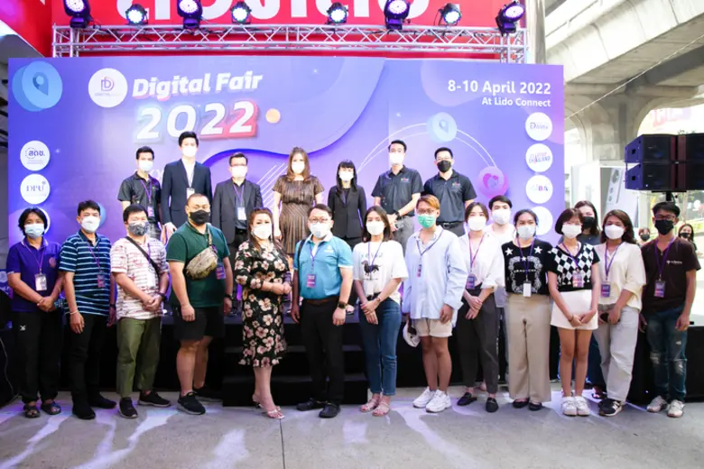 CIBA DPU ผลักดันผู้ประกอบการไทยเข้าสู่ยุค Digital Economy ร่วมจัดงาน Digital Fair 2022