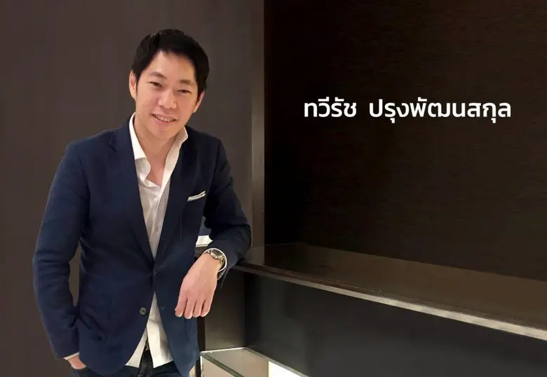 หลังแจ้งเปลี่ยนแปลงโครงสร้างผู้ถือหุ้นของ...