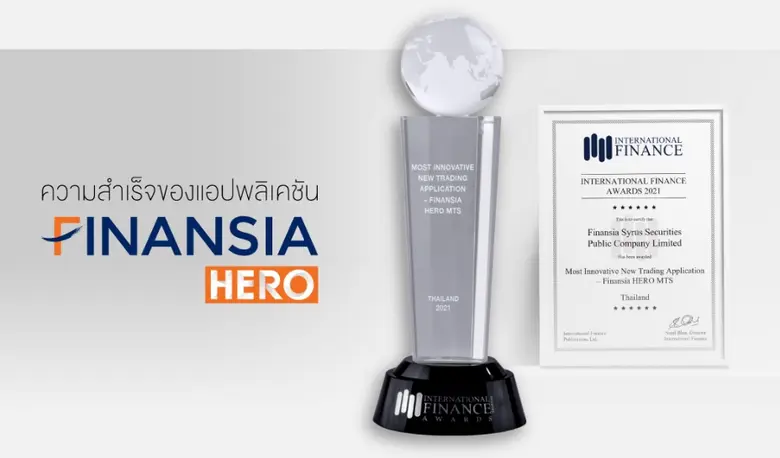 หนึ่งปีหลังจากการเปิดตัวเวอร์ชันใหม่สำหรั...