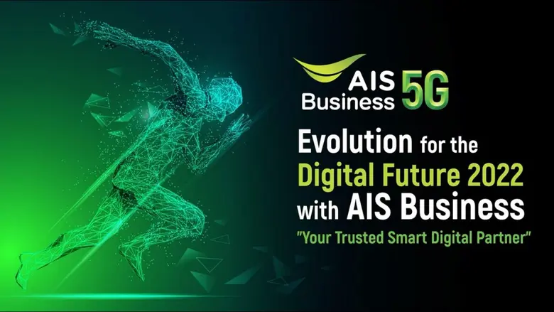 AIS Business กางแผนวิสัยทัศน์ 2022 ปักหมุดเป้าหมาย Cognitive Telco  เชื่อมต่อโครงข่ายอัจฉริยะ 5G ต่อยอด Digital Business Ecosystem ที่สมบูรณ์แบบมากที่สุด