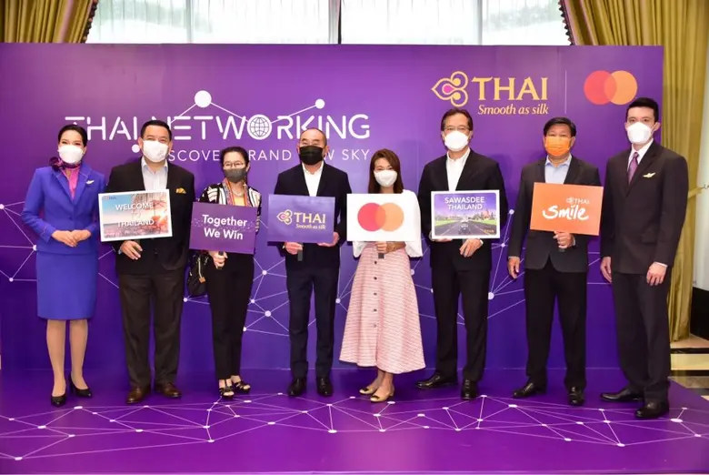 บริษัท การบินไทย จำกัด (มหาชน) จัดการประช...