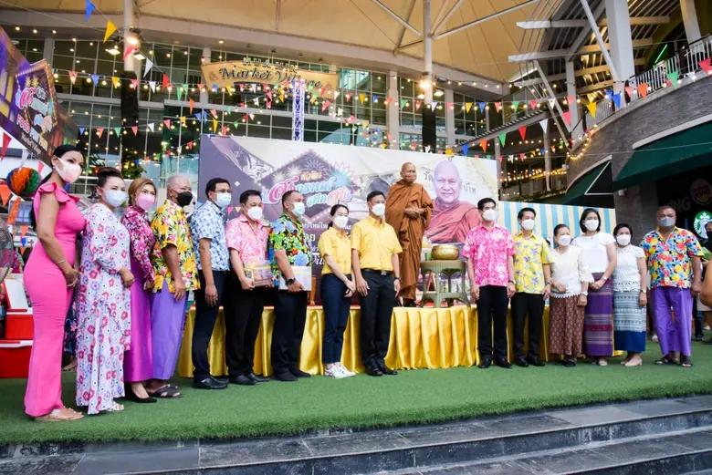 ศูนย์การค้ามาร์เก็ตวิลเลจ หัวหินและพุทธศา...