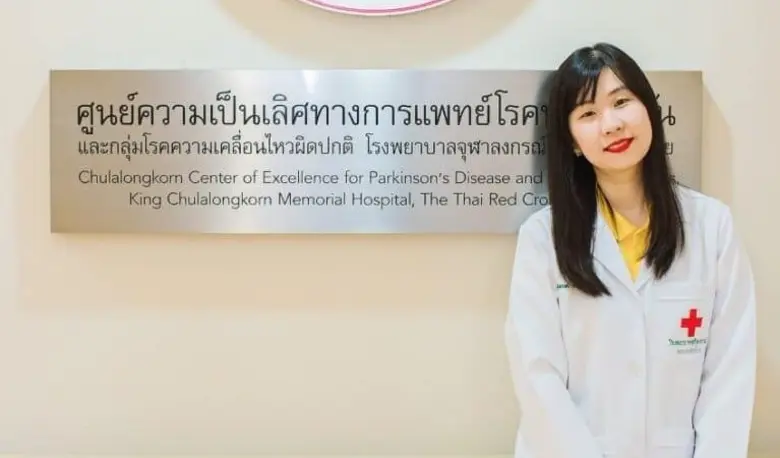ศูนย์ความเป็นเลิศทางการแพทย์โรคพาร์กินสัน...