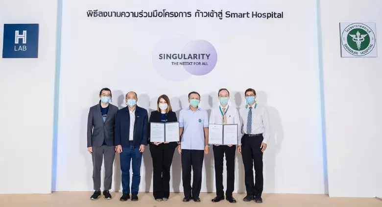 ประสบการณ์การใช้บริการโรงพยาบาลแบบเดิมที่...
