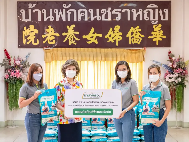 นางสาวมัลลิกา บุระขันธ์ (ที่ 3จากซ้าย) ผู้อำนวยการฝ...