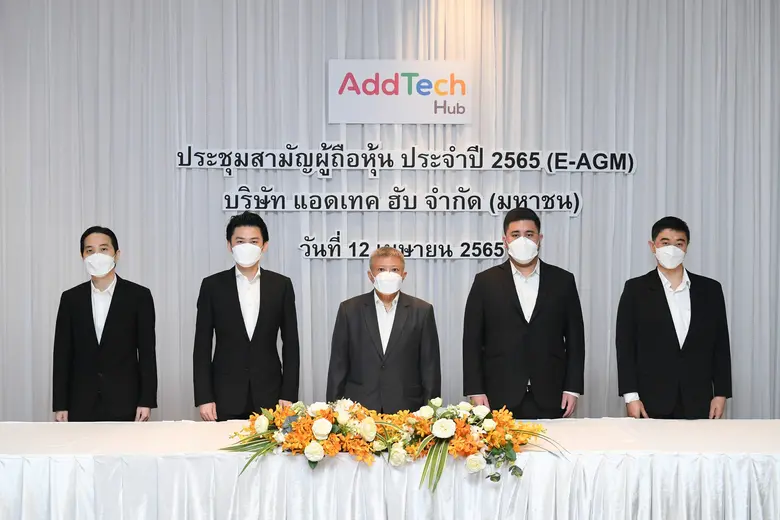 นายจิรพันธ์ สินธุนาวา ประธานกรรมการบริษัท...