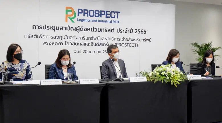 ทรัสต์เพื่อการลงทุนในอสังหาริมทรัพย์และสิทธิการเช่า...