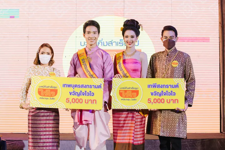 นางสาวณิชรัตน์ ชำนาญกิจ (ที่ ๑ ซ้าย) รองผู้อำนวยการ...
